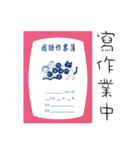 小学校の教具（個別スタンプ：15）