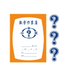 小学校の教具（個別スタンプ：16）