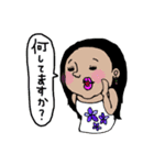 黒髪女性（個別スタンプ：6）