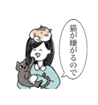 猫の下僕（個別スタンプ：2）