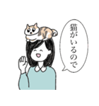 猫の下僕（個別スタンプ：4）