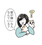 猫の下僕（個別スタンプ：11）