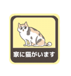 猫の下僕（個別スタンプ：40）