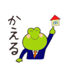 かえるったらかえる（個別スタンプ：8）