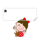 Message stamp！ Girl with a pet dog.Japan（個別スタンプ：5）