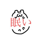 起きたくない君へ（個別スタンプ：3）