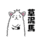 可愛いアツオ-日常会話篇（個別スタンプ：11）