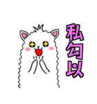 可愛いアツオ-日常会話篇（個別スタンプ：36）