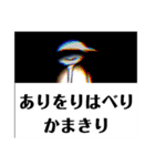 出世街道真っ只中学校（個別スタンプ：7）