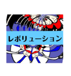 出世街道真っ只中学校（個別スタンプ：17）