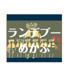 出世街道真っ只中学校（個別スタンプ：19）