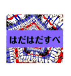 出世街道真っ只中学校（個別スタンプ：24）