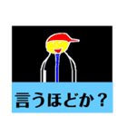 出世街道真っ只中学校（個別スタンプ：38）