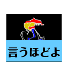 出世街道真っ只中学校（個別スタンプ：39）