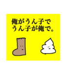 くつし太くんも色々ある。（個別スタンプ：39）