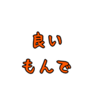 だもんでな日常スタンプ（個別スタンプ：8）