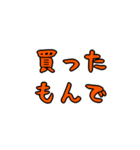 だもんでな日常スタンプ（個別スタンプ：11）