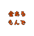 だもんでな日常スタンプ（個別スタンプ：15）