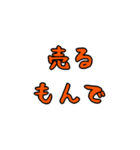 だもんでな日常スタンプ（個別スタンプ：16）