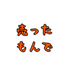 だもんでな日常スタンプ（個別スタンプ：17）