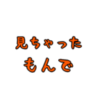 だもんでな日常スタンプ（個別スタンプ：21）