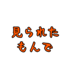 だもんでな日常スタンプ（個別スタンプ：22）