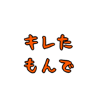 だもんでな日常スタンプ（個別スタンプ：23）