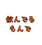 だもんでな日常スタンプ（個別スタンプ：32）
