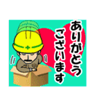 職人トークVol.1（個別スタンプ：14）