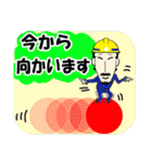 職人トークVol.1（個別スタンプ：18）