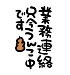 筆文字うんこ【うんこを添えて煽る】（個別スタンプ：16）