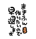 筆文字うんこ【うんこを添えて煽る】（個別スタンプ：27）