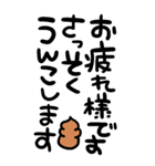 筆文字うんこ【うんこを添えて煽る】（個別スタンプ：30）