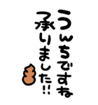 筆文字うんこ【うんこを添えて煽る】（個別スタンプ：36）