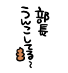 筆文字うんこ【うんこを添えて煽る】（個別スタンプ：39）