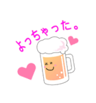 ビールフレンド（個別スタンプ：9）