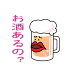 ビールフレンド（個別スタンプ：18）