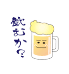 ビールフレンド（個別スタンプ：22）