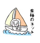 り〜ちゃんと時々ニャンコ第3弾（個別スタンプ：6）