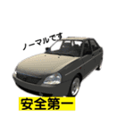 みんなのcar parkingのスタンプ（個別スタンプ：4）