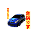 みんなのcar parkingのスタンプ（個別スタンプ：6）