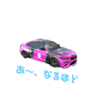 みんなのcar parkingのスタンプ（個別スタンプ：8）