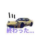 みんなのcar parkingのスタンプ（個別スタンプ：14）