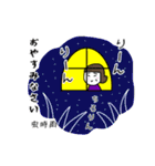 俳句先生のスタンプ 秋（個別スタンプ：4）