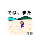 俳句先生のスタンプ 秋（個別スタンプ：7）