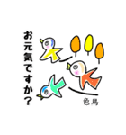 俳句先生のスタンプ 秋（個別スタンプ：8）