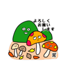 俳句先生のスタンプ 秋（個別スタンプ：12）