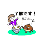 俳句先生のスタンプ 秋（個別スタンプ：14）