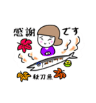 俳句先生のスタンプ 秋（個別スタンプ：18）
