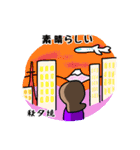 俳句先生のスタンプ 秋（個別スタンプ：21）
